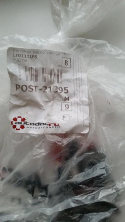 Лот: 10316766. Фото: 1. Колпачки маслосъёмные mazda LF01101F5. Двигатель и элементы двигателя