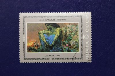Лот: 6849635. Фото: 1. Почтовая марка №4045 в коллекцию. Марки