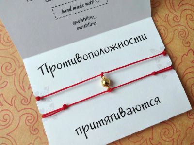 Лот: 17169564. Фото: 1. Магнитные браслеты. Браслеты