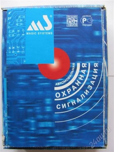 Лот: 1980900. Фото: 1. автосигнализация ms baikal 2 с... Автомобильные сигнализации