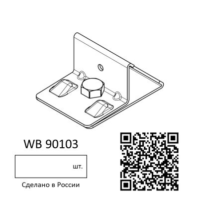 Лот: 21725000. Фото: 1. Установочный элемент, базовый... Крепёж