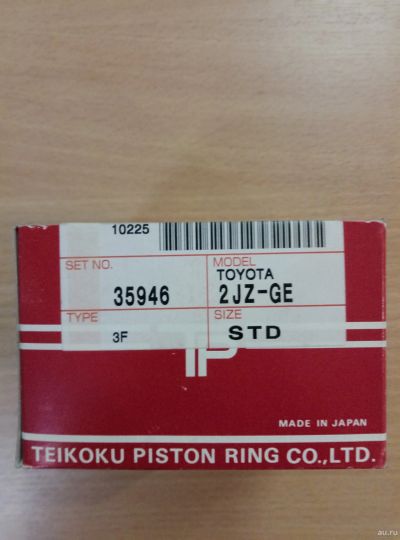 Лот: 12092907. Фото: 1. 1JZ-GE/2JZ-GE (35946) 13011-46040... Двигатель и элементы двигателя