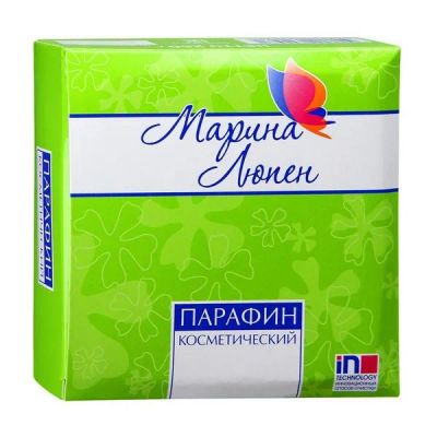 Лот: 25661842. Фото: 1. Парафин Марина Люпен косметический... Уход за лицом 