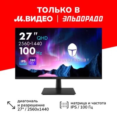 Лот: 24564980. Фото: 1. Игровой монитор Thunderobot DQ27F100. ЖК-мониторы