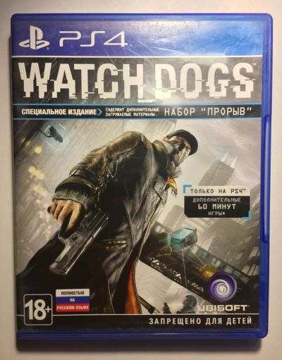 Лот: 11980582. Фото: 1. Watch Dogs для PS4. Игры для консолей