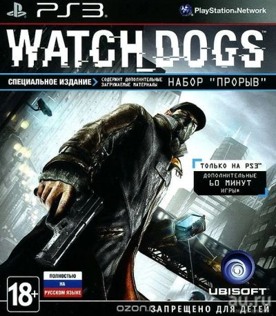 Лот: 8198585. Фото: 1. PS3 Watch Dogs. Игры для консолей