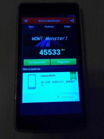 Лот: 6558348. Фото: 1. Lenovo K910v КОПИЯ. Смартфоны