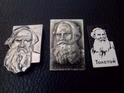 Лот: 3488207. Фото: 1. 3 значка А. Н. Толстой. Юбилейные