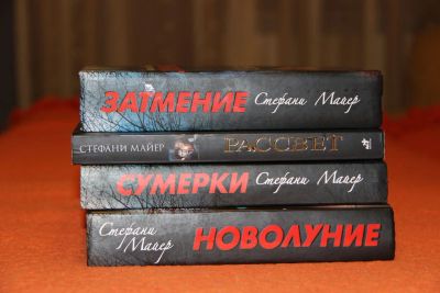 Лот: 6011574. Фото: 1. Книга. Художественная