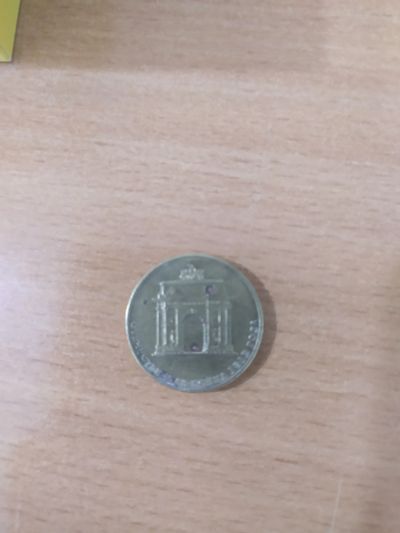 Лот: 19984679. Фото: 1. 10 рублей 2012 г Отечественная... Россия после 1991 года