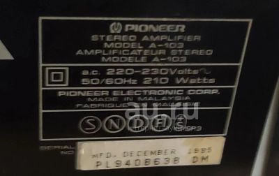 Лот: 20663883. Фото: 1. Усилитель Pioneer A-103 , неисправен... Усилители, эквалайзеры