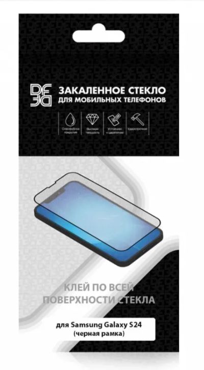 Лот: 24950077. Фото: 1. Защитное стекло для Samsung Galaxy... Защитные стёкла, защитные плёнки