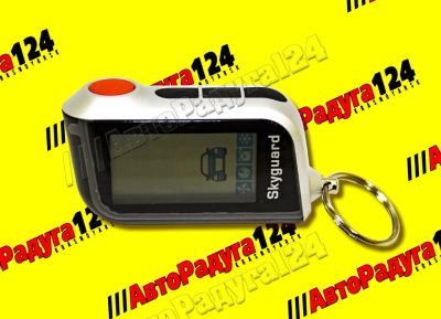 Лот: 18934053. Фото: 1. Брелок сигнализации Skyguard SG-9... Автомобильные сигнализации