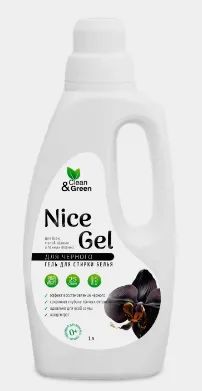 Лот: 23967282. Фото: 1. Гель для стирки Clean&Green Nice... Бытовая химия