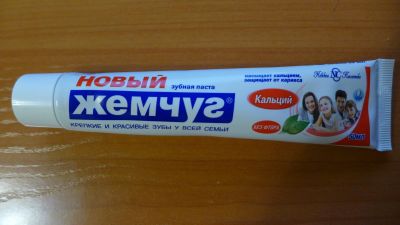 Лот: 12952666. Фото: 1. Зубная паста Новый жемчуг. 50... Уход за полостью рта