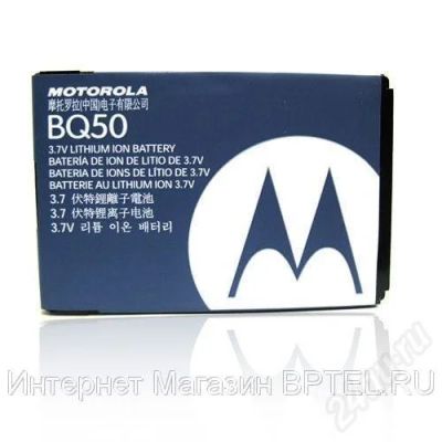 Лот: 645231. Фото: 1. Акб BQ50 Orig 100% Motorola W220... Аккумуляторы