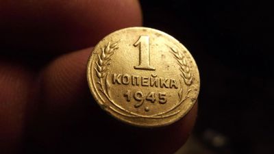 Лот: 10735371. Фото: 1. Восхитительная редкая копейка... Россия до 1917 года