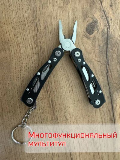 Лот: 21422981. Фото: 1. Многофункциональный мультитул. Инструмент и аксессуары для туризма