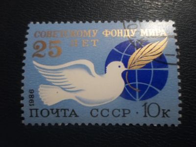 Лот: 19821446. Фото: 1. Марки для Вашей коллекции . -... Марки
