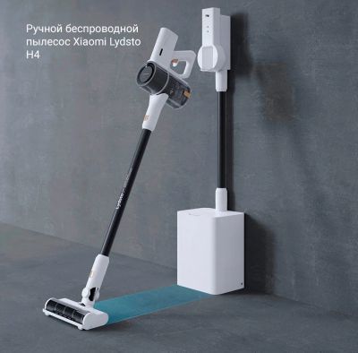 Лот: 21119665. Фото: 1. Беспроводной пылесос Xiaomi Lydsto... Пылесосы, паровые швабры