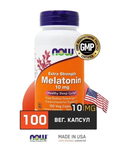 Лот: 19962336. Фото: 1. Now Foods, Мелатонин, 10мг, 100вег... Спортивное питание, витамины