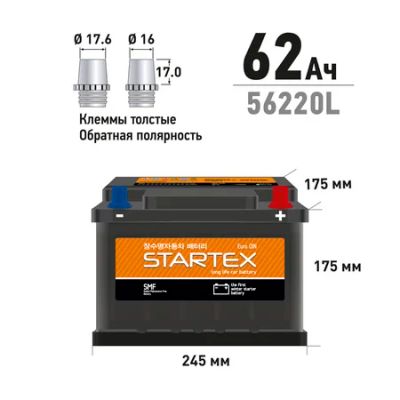 Лот: 18582972. Фото: 1. Акб startex din 62 а ч l (обр... Аккумуляторы