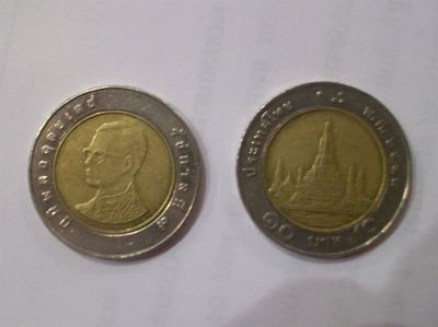 Лот: 3535891. Фото: 1. Тайланд 10бат. Азия