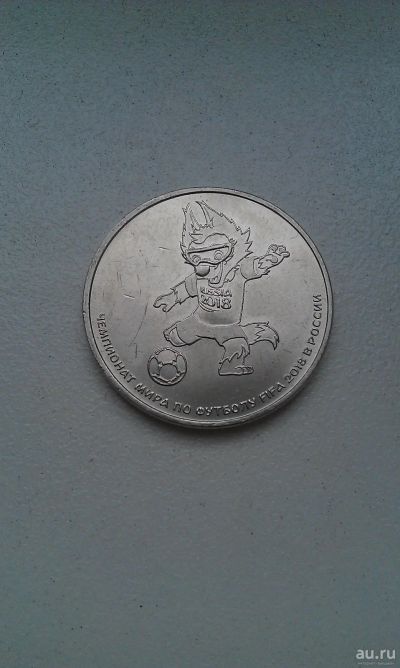 Лот: 13737609. Фото: 1. 25 рублей. Сувенирные банкноты, монеты