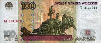 Лот: 1624239. Фото: 1. Банкнота с красивым номером №5. Россия, СССР, страны СНГ