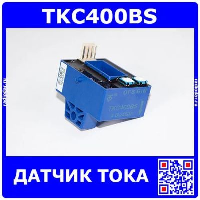Лот: 25373349. Фото: 1. TKC400BS - датчик тока (400А... Другое (радиодетали  (электронные компоненты))