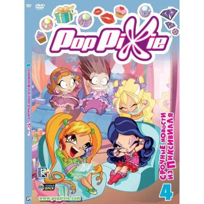 Лот: 24597438. Фото: 1. DVD видеодиск ND Play PopPixie... CD, DVD, BluRay