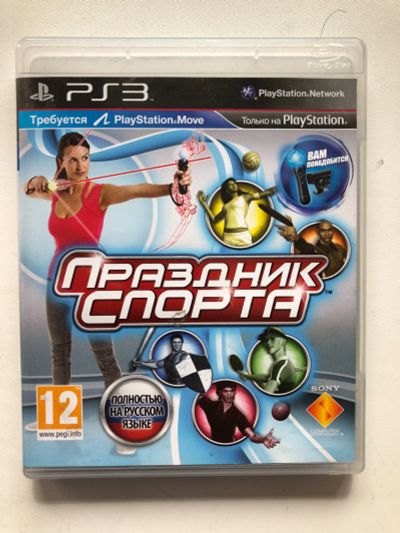 Лот: 12084307. Фото: 1. Диск для PS3 Праздник спорта. Игры для консолей