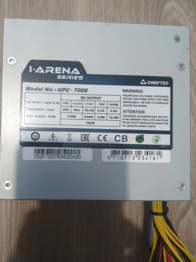 Лот: 19873988. Фото: 1. Блок питания chieftec GPC-700S... Корпуса, блоки питания
