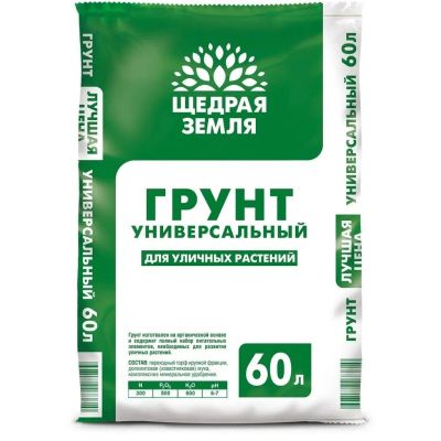 Лот: 25238273. Фото: 1. Грунт Щедрая земля, для уличных... Грунты, удобрения
