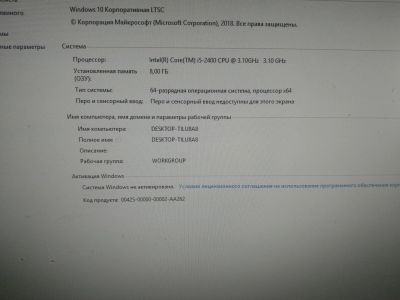 Лот: 14734287. Фото: 1. Системный блок. Компьютеры в сборе