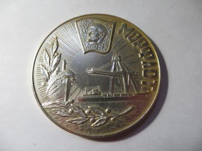 Лот: 10371281. Фото: 1. Настольная медаль День работников... Памятные медали