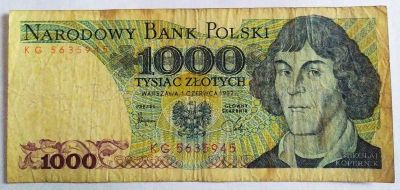 Лот: 21453816. Фото: 1. Польша 1000 злотых 1982 KG. Европа