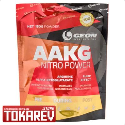 Лот: 11057531. Фото: 1. Аминокислотный комплекс GEON AAKG... Спортивное питание, витамины