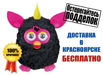 Лот: 3944797. Фото: 1. Оригинальный Фёрби (Furby), доставка... Развивающие