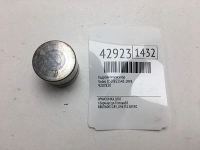 Лот: 20390785. Фото: 1. Гидрокомпенсатор Volvo 850 1993... Расходные материалы