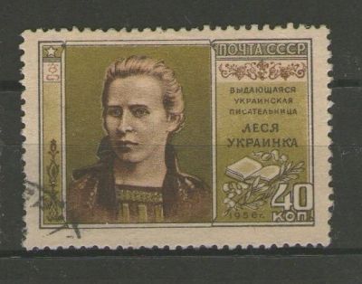 Лот: 9517039. Фото: 1. Почтовая марка "К 85-летию со... Марки