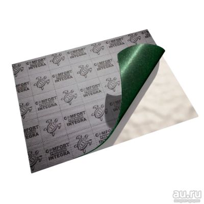 Лот: 17252038. Фото: 1. Шумоизоляция Comfort mat Integra... Шумоизоляция