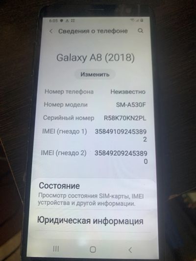 Лот: 22853633. Фото: 1. Samsung a530f. Чехлы, бамперы