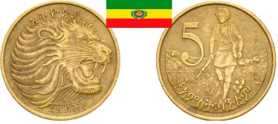 Лот: 18889453. Фото: 1. Эфиопия 5 сантимов 1977 один год... Остальные страны