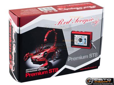 Лот: 6150557. Фото: 1. Сигнализация Red Scorpio Premium... Автомобильные сигнализации