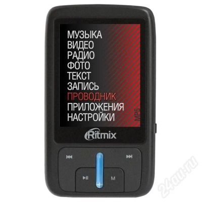 Лот: 731753. Фото: 1. Аудио-видео плеер Ritmix RF-5500. Плееры