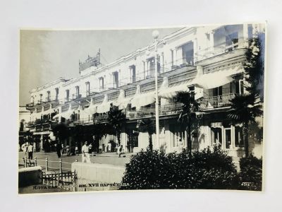Лот: 23296979. Фото: 1. Ялта санаторий имени XVII партсъезда... Открытки, конверты