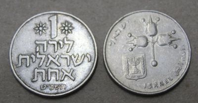 Лот: 23291169. Фото: 1. Израиль 1 лира. Азия