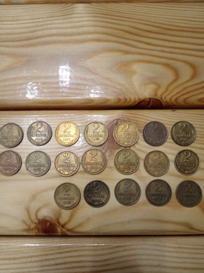 Лот: 25802047. Фото: 1. 2 копейки. 19 монет одним лотом... Россия и СССР 1917-1991 года