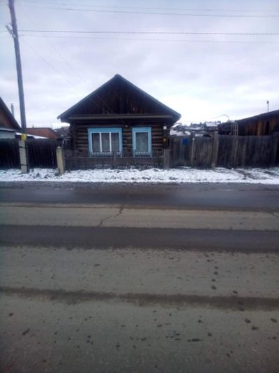 Лот: 18659955. Фото: 1. Продается: дом 47 м2 на участке... Дома